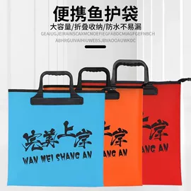 其他垂钓用品;渔具套装;钓鱼包