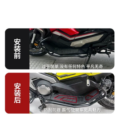 Motorcycle pedals, Honda Xadv X-Adv 750