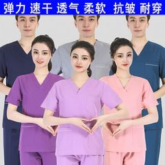 醫生護士美容院口腔月嫂彈力洗手衣女刷手服薄款醫用男手術服速干