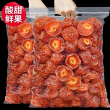 酸甜话梅半梅干孕妇半边梅果干果脯蜜饯休闲零食解馋梅子干果年货