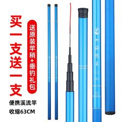 正品四海狼王短节溪流竿超轻超硬28调鱼竿钓鱼竿鲫鲤全套鱼竿套装