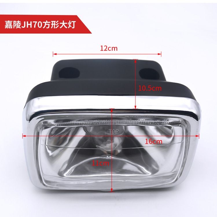 Faro de la motocicleta lámpara redonda faro cuadrado bombilla adecuado para Jialing JH70/48Q ciclomotor Accesorios