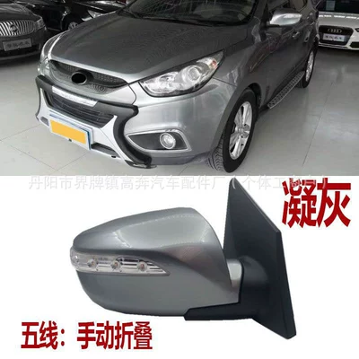 Rear mirror/rearview mirror assembly: Direct Sales, Tucson for - main-driver-left-l-five-lines-manual-folding-tuff