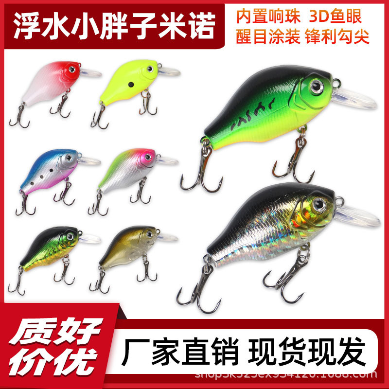 Manufacturer Wholesale Floating Rock Fat Minnow Lure Laser Double Hook Fake Bait Hard Bait Fake Bait