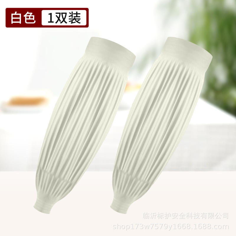 乳胶防水防腐蚀套袖耐油耐酸碱皮袖套橡胶护袖厨房水产袖套加长款|undefined