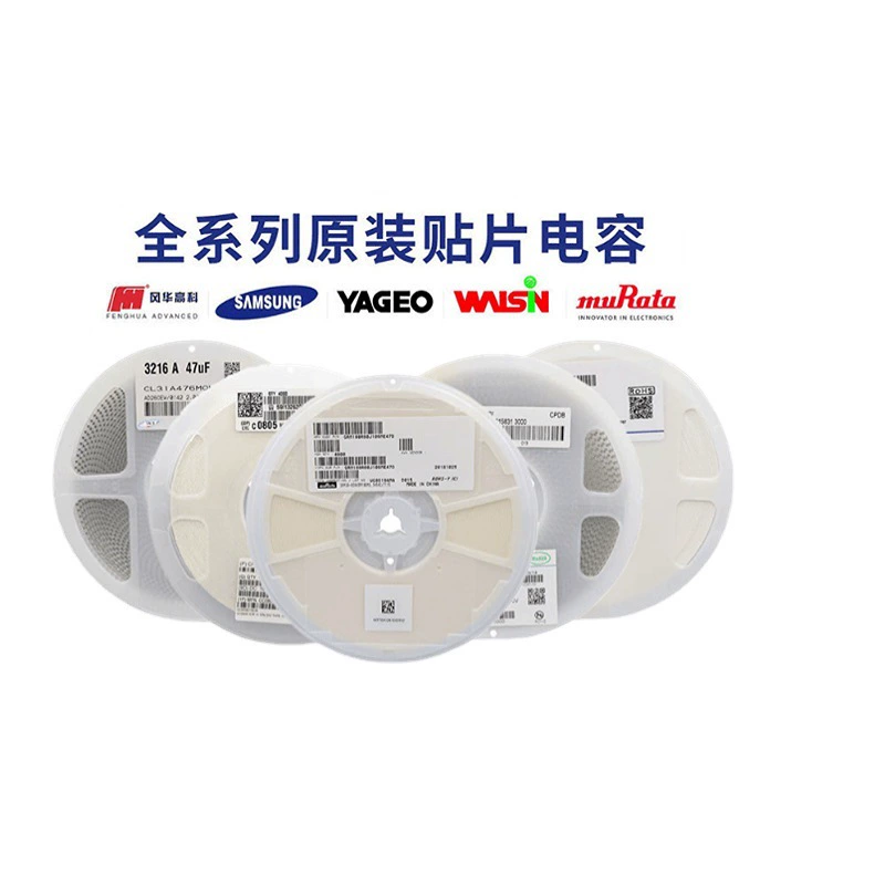 Первичный дистрибьютор Samsung Guofeng Hua Sanhuan SMD конденсаторы 0603 0805 1206 104K 100nF 50V