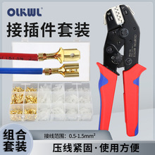 2.8�Ӳ�������Q��܇Ħ��4.8mm�Ӿ��������b6.3��ĸ��ɉ��ӹ���