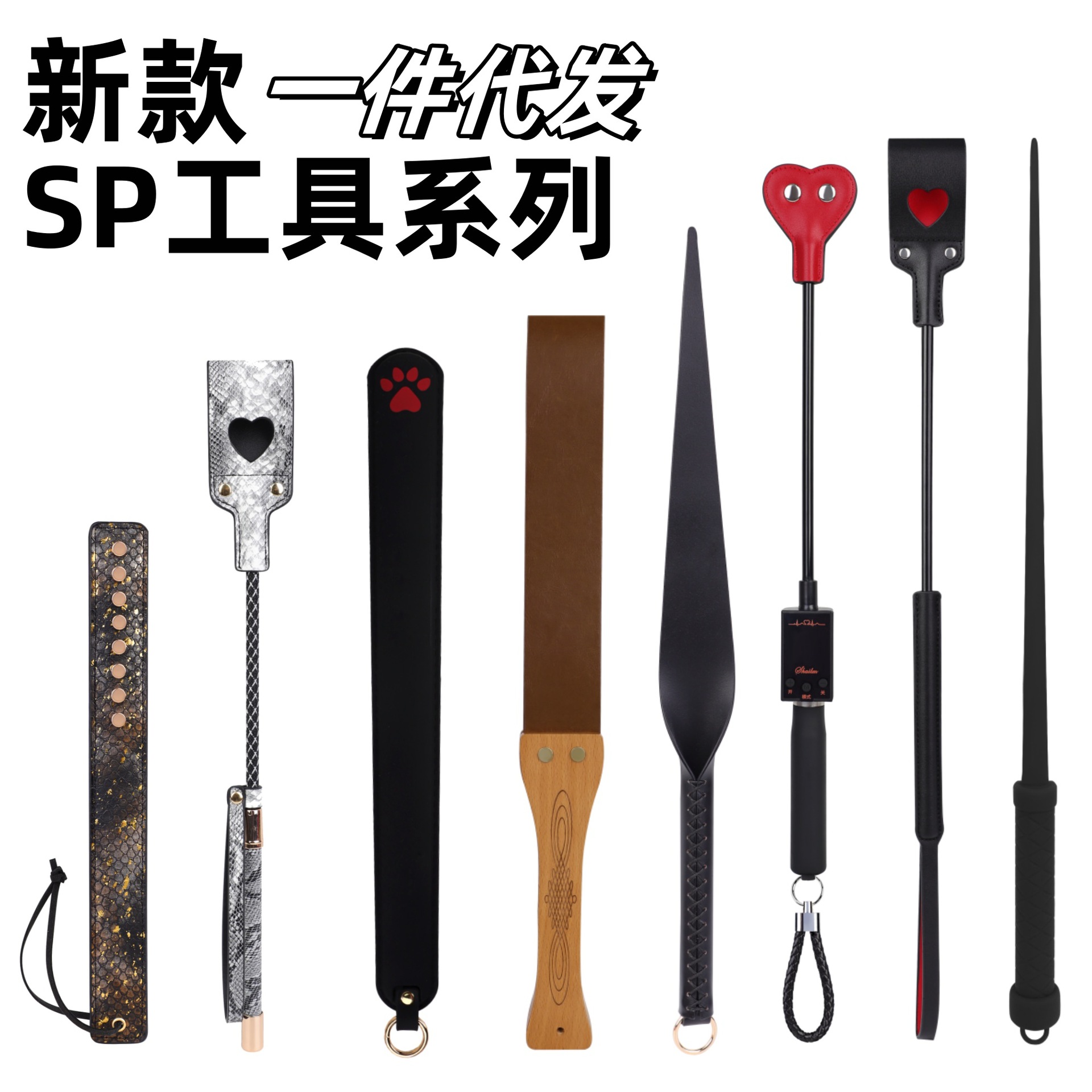 Una herramienta de SP SMT para enseñar bateas de cuero chicote pequeño círculo conjunto de chicote suelto chicote anillo regla para adultos