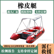 海上漂流救生船充气式折叠冲锋舟防汛救灾搜救艇水域应急橡皮艇