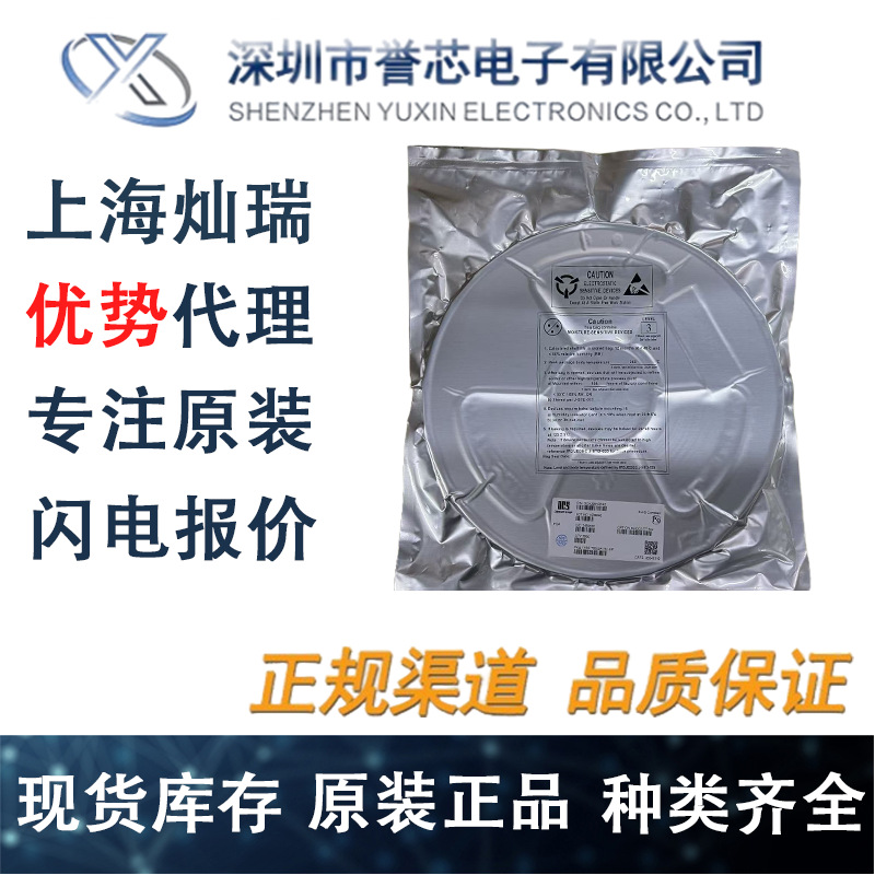 灿瑞OCH40171SWDAF-SDS-Q封装SOT-23现货3.0-28V霍尔效应锁定传感