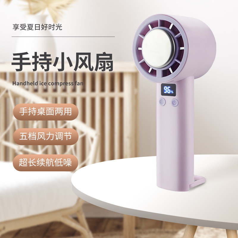 2025種類の氷敷きファンはミニタービンを持っています。|undefined