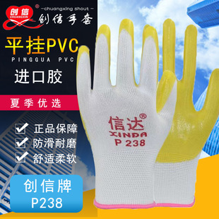 �S�����l����pvcƽ���ֽ��z���� ���_p238�ڱ����׹��ظɻ��p��