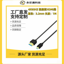 HDMI����OD3.2mm����ܛͬ�S�����C    �����ݔ���ɾ�A-D