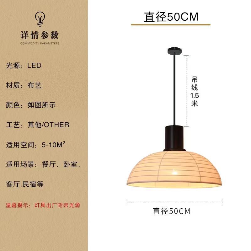 Habitación de estilo japonés, restaurante de estilo tranquilo, habitación creativa, alojamiento residencial, caja de té Zen, tela, lámpara de sala de estar, candelabro