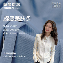 ��֯���������޸�������200g�٤��װ��ʪ�ٸ�ʱ�д����˶�װ����