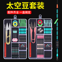 ̫�ն����bȫ�׽M�Ϸ�ը�U���߲����֭h�����~���M���ȫ������