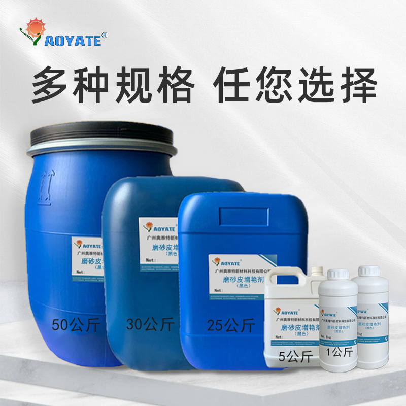 ������ĥɰƤ���޼���ˮĥɰƤ��ɫ�ָ����������޲���Ь������