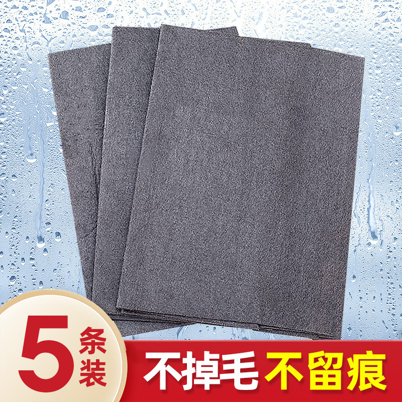 擦玻璃布魔力布不留痕专用无水印擦镜子神奇抹布家务清洁百洁布|undefined