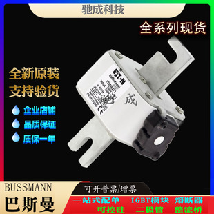 Basman 170m6271 170m6277 170m6281 Factory Price Supply Ex-Factory Price Original Fuse