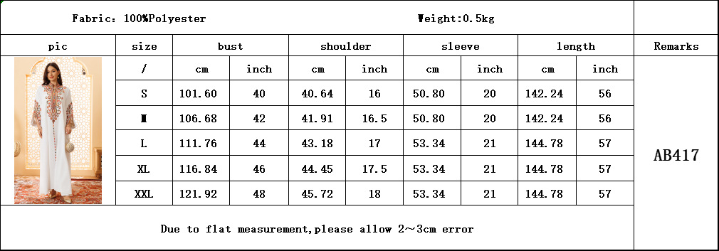 AB417英文尺寸表
