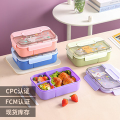 かわいいアニメの小学生のプラスチックの弁当箱の密封サラダの弁当箱の格別の弁当箱は電子レンジで加熱して保温することができます。