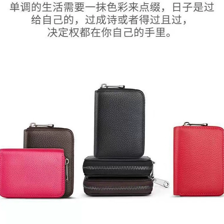 Функция карточной сумки органа с рисунком личи