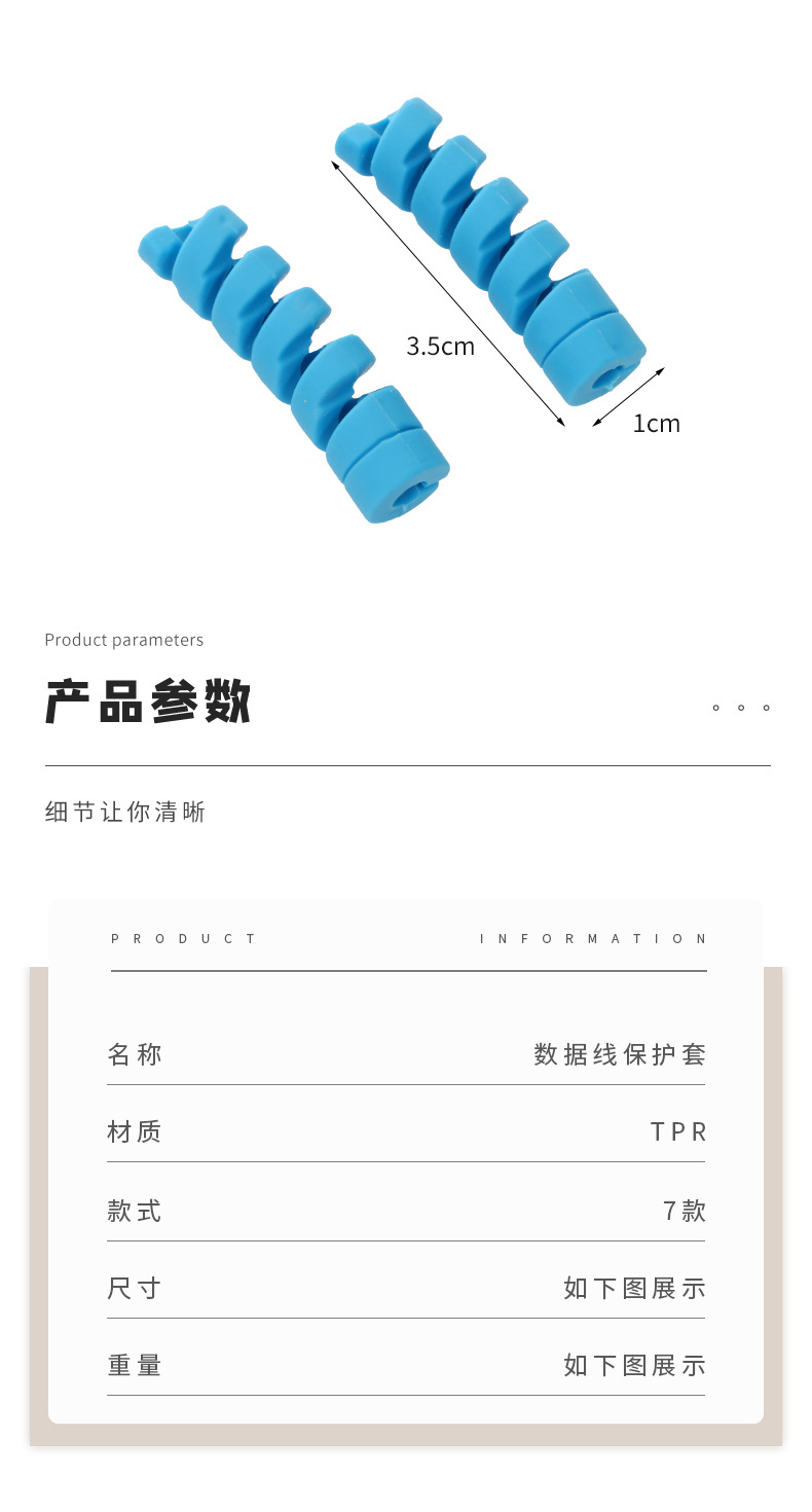 氢云详情页_03.jpg