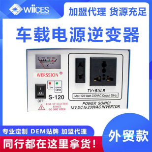 ���l��������׃��12v�D220V300VA����������150w̫����Դ��׃��