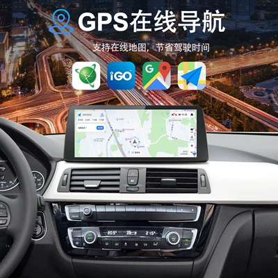 Suitable for Bmw F30 2013-2017 DVD Navigation