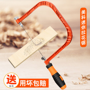 Wire Saw Multifunctional Pull Saw Small Saw Hand Jig Saw Mini Wire Saw Woodworking Tools diy Saw Blade