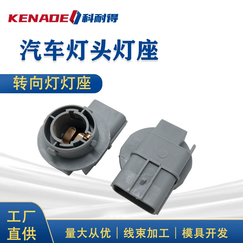 92160-3C000 для Kia поворотный сигнал розетки 92164-M7000