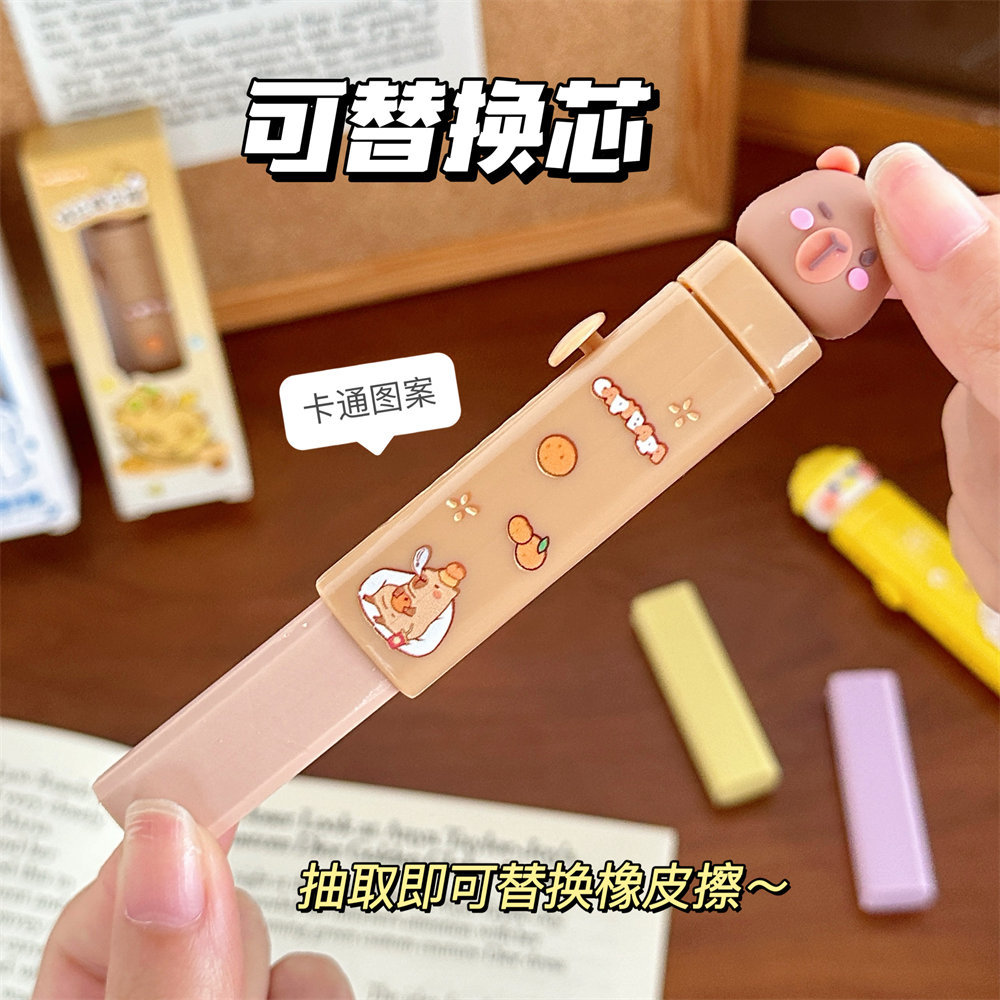 Bonitos dibujos animados borradores empujando y tirando estudiantes de primaria premios de aprendizaje papelería sin marcas sin fragmentos borradores de borradores