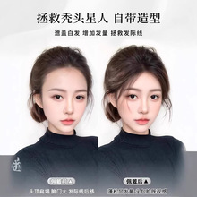 胎毛刘海假发女片头顶真发无痕隐形增发量蓬松高颅顶发际线假发贴