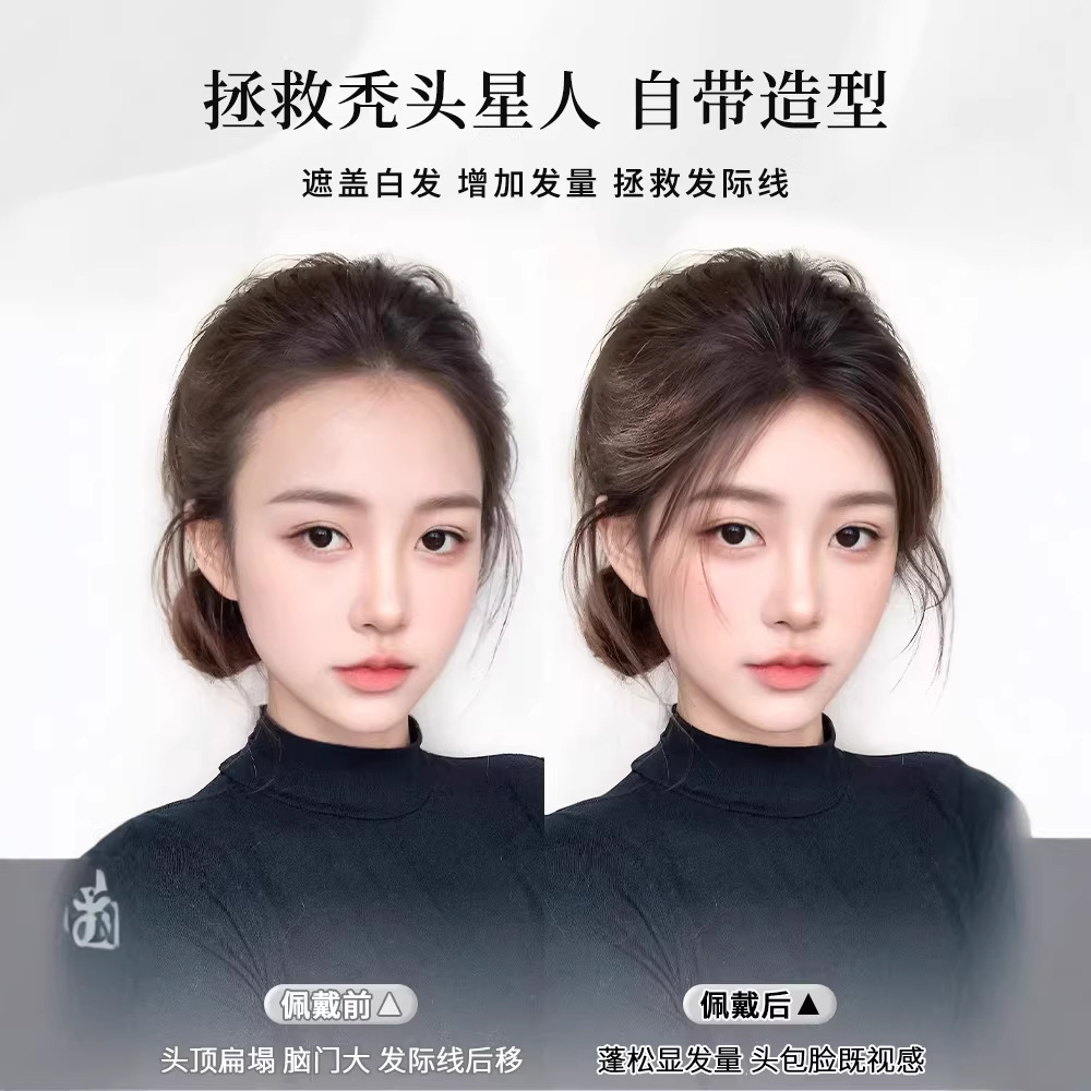 胎毛刘海假发女片头顶真发无痕隐形增发量蓬松高颅顶发际线假发贴