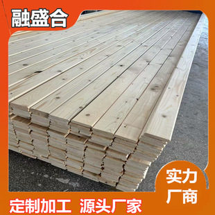 Solid Wood Board, Knot-Free New Zealand Pine, Knot-Free Wood Board, Ironwood Dried Furniture Board, Square Strip Photo Frame