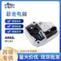 神行者沃尔沃跨境lr126296电脑