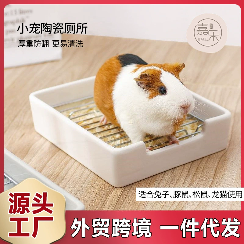 Поколение почтовых керамических горшков шиншиллы оптом кролик морская свинка домашнее животное Анти-оборот маленькое домашнее животное керамический туалет