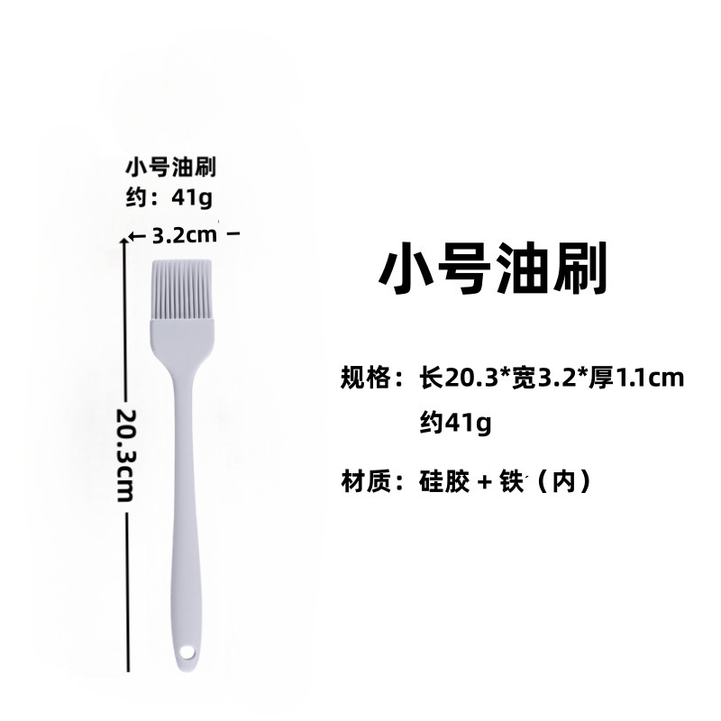 硅胶油刷子食品级硅胶刷烘焙工具小刷子家用油刷烧烤油刷现货|undefined