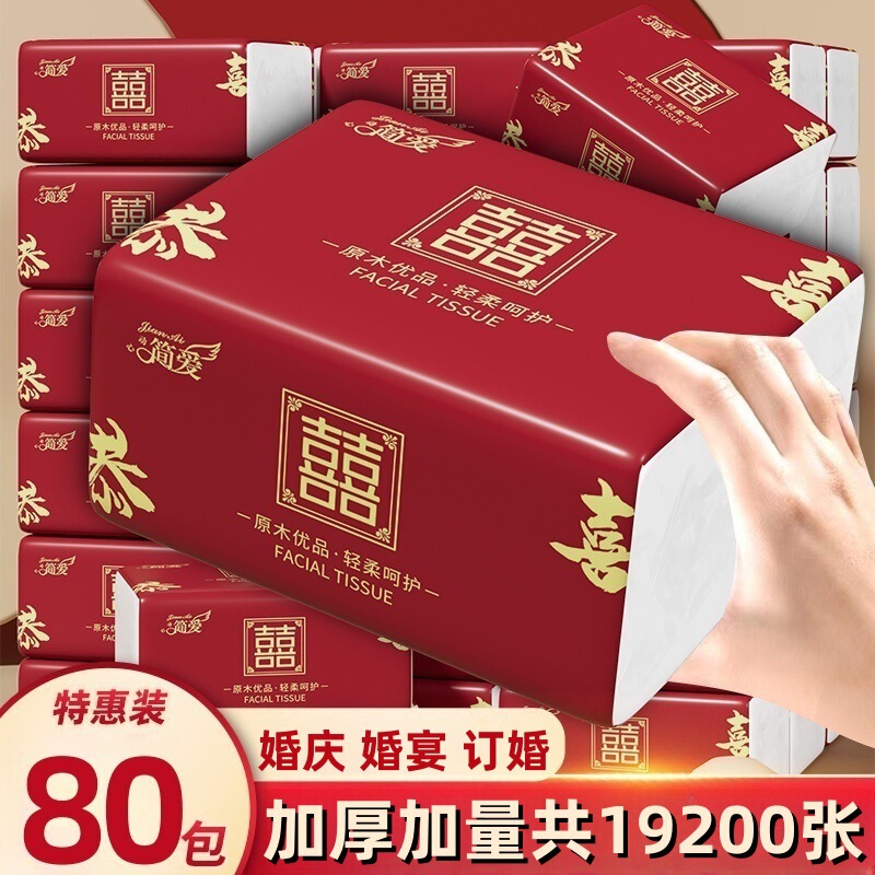 Red festive paper-drawing wedding banquet wedding napkin thickened wedding toilet paper banquet hand wipe mouth tissue Red festive paper-drawing wedding banquet wedding napkin thickened wedding toilet paper banquet hand wipe mouth tissue