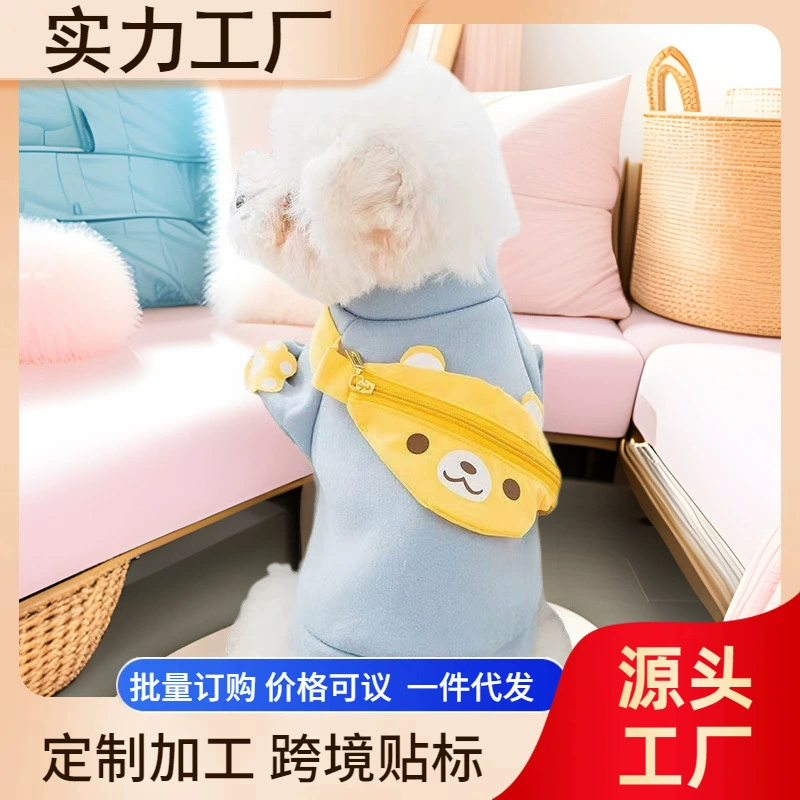 Одежда для собак Teddy Cat Pet Fadou Маленький щенок Горький медведь Весна и осень Маленький молочный свитер для собак и кошек