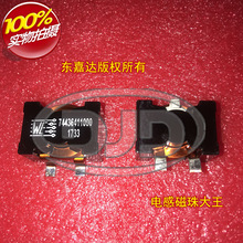 74436411000 WE �NƬ���_���~��늸� 28x28x15 10uH 21.5A