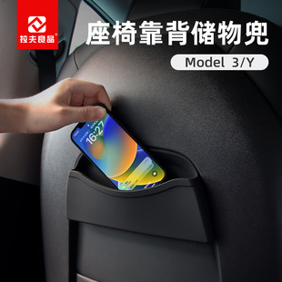 �m����˹��Model3/Y���ο���������֙C��ŊA���z��ˮ����b