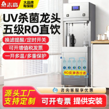 ־������늟�ֱ�ˮ�C�WУ�׃��@RO�^�V�_ˮ�C���S��ô����_ˮ��