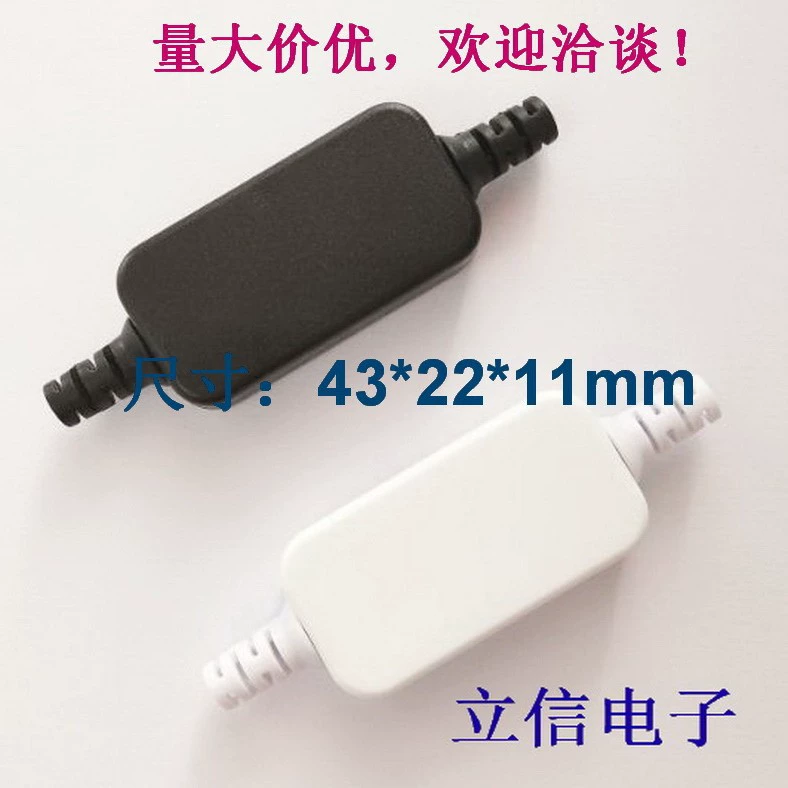 Корпус электронного модуля 43*22*11 мм, черно-белая поддерживающая линейная плата, утолщенная пластиковая распределительная коробка