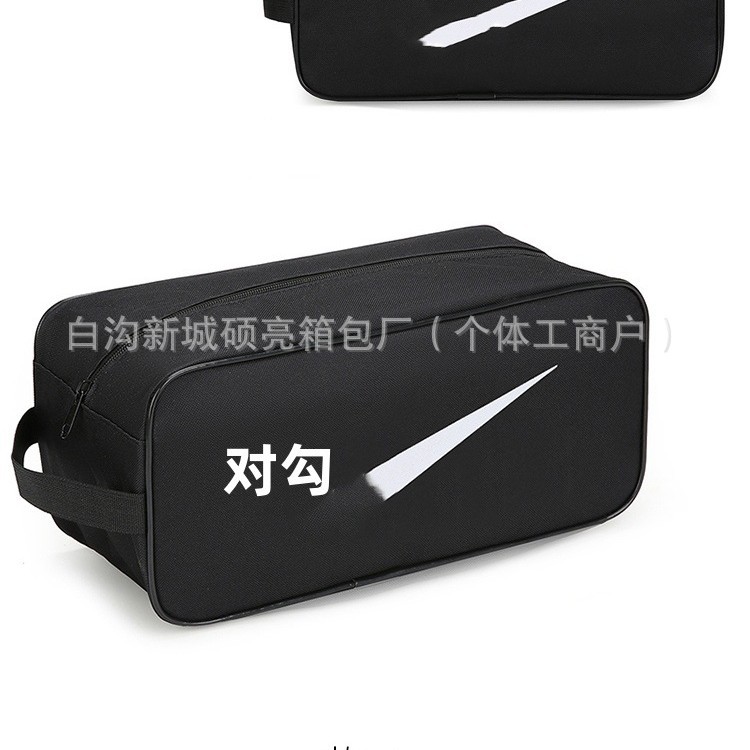 男女新款制定鞋子收纳包手拿手提包大容量多层鞋子收纳工具包袋