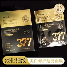 WNNRo͸Ĥ377aˮưwɫNƬĤƷ