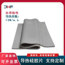 13.8W��������zƬ������ɢ����zƬɢ���N���I���^������|