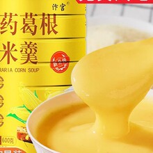 ɽș������׸��ۺ���͛_ּZ��ʳ���I�����ʳƷ�ٷ���Ş��