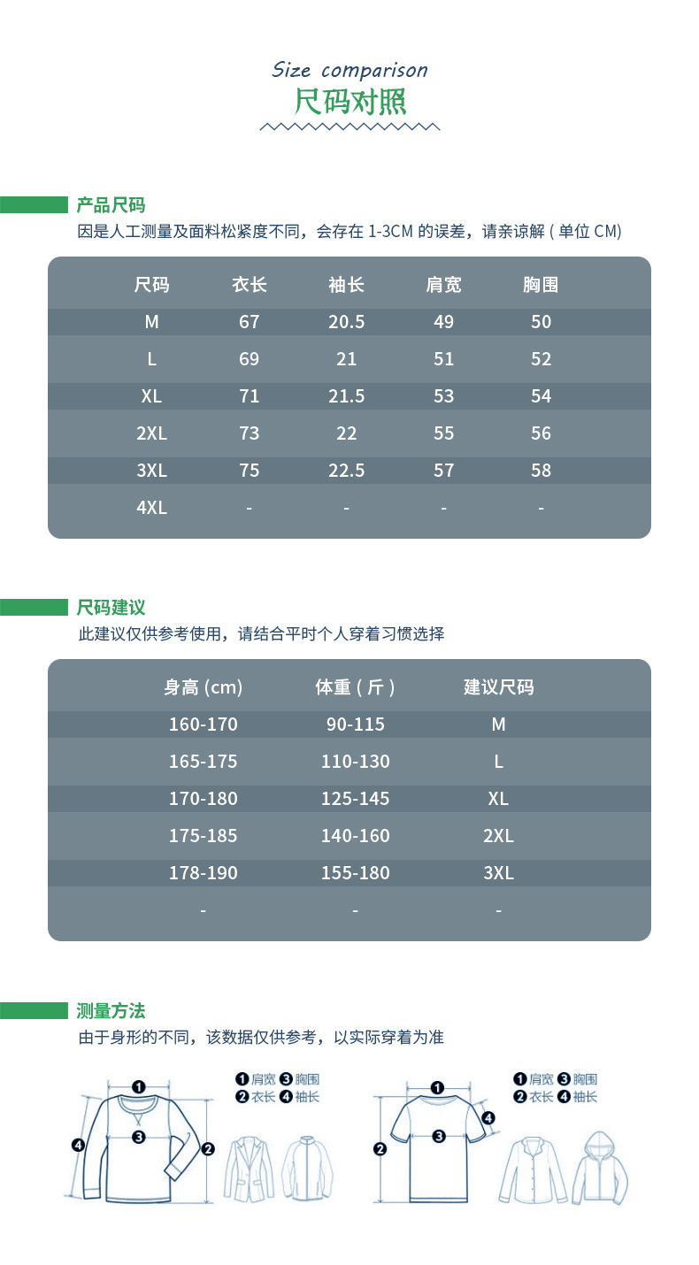 T-shirt homme - Ref 3439144 Image 9