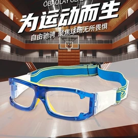 骑行眼镜;运动眼镜;滑雪镜